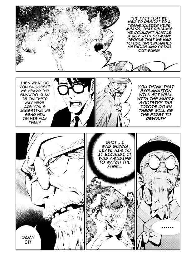 The Breaker: New Waves Chapter 118 9